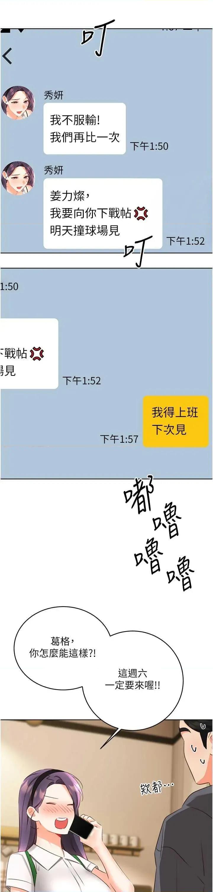 性运刮刮乐 性运刮刮乐 57 第33页