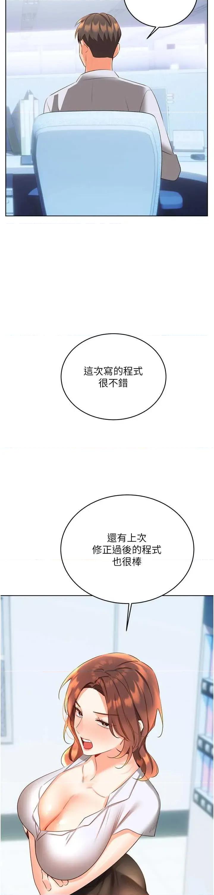 性运刮刮乐 性运刮刮乐 57 第35页