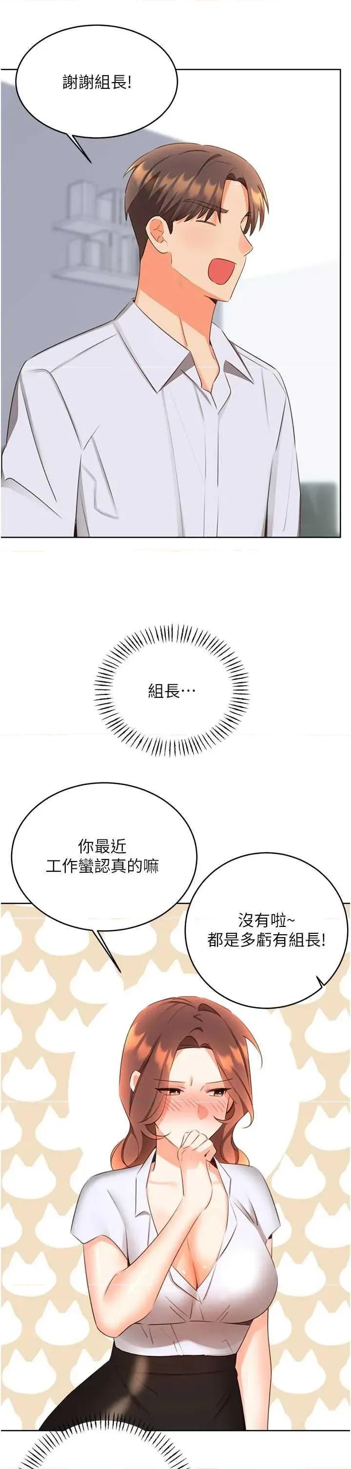 性运刮刮乐 性运刮刮乐 57 第37页