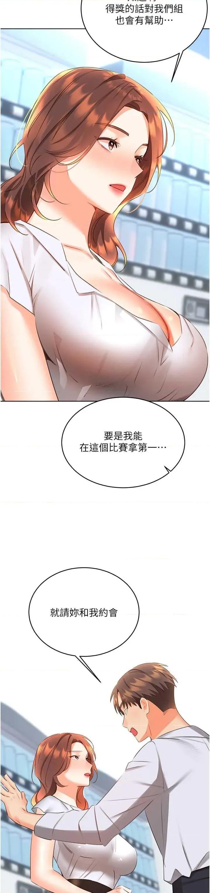 性运刮刮乐 性运刮刮乐 57 第39页