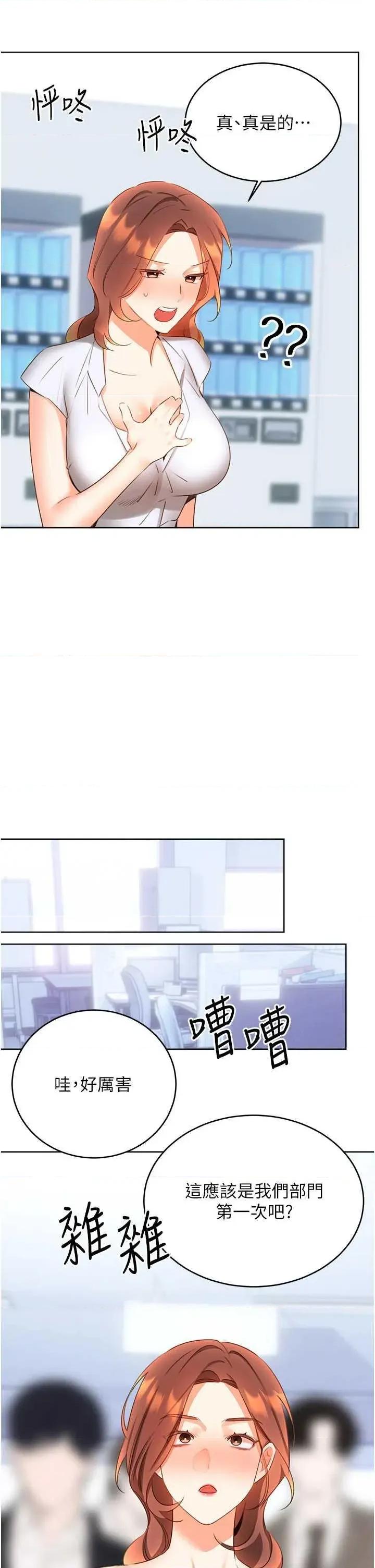 性运刮刮乐 性运刮刮乐 57 第42页