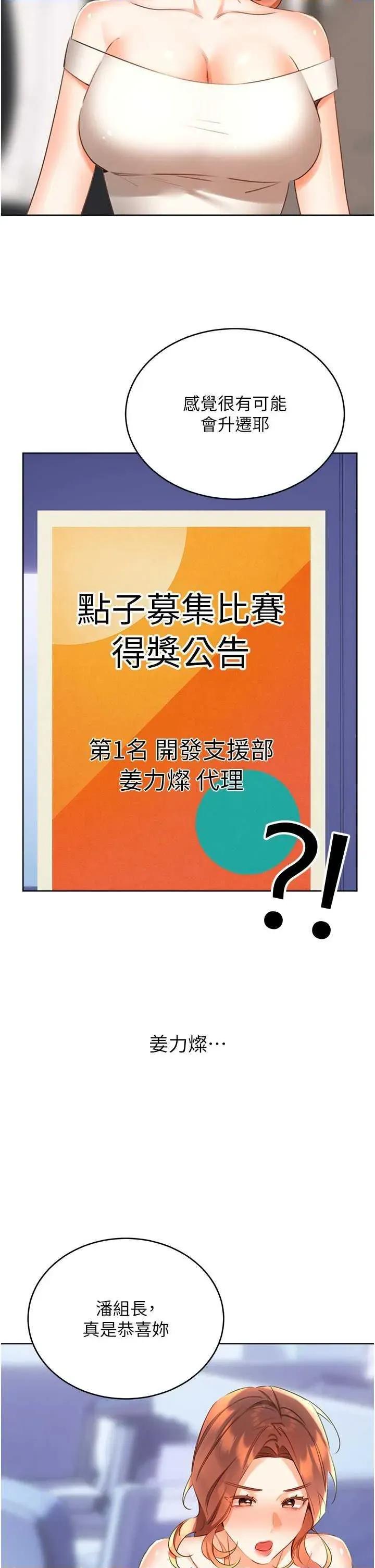 性运刮刮乐 性运刮刮乐 57 第43页