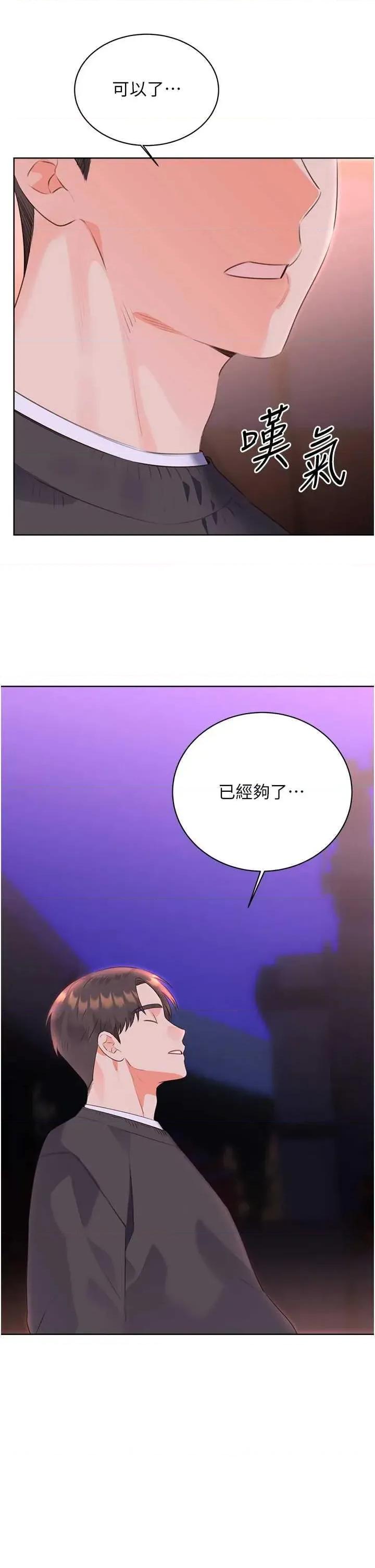 性运刮刮乐 性运刮刮乐 58 第20页