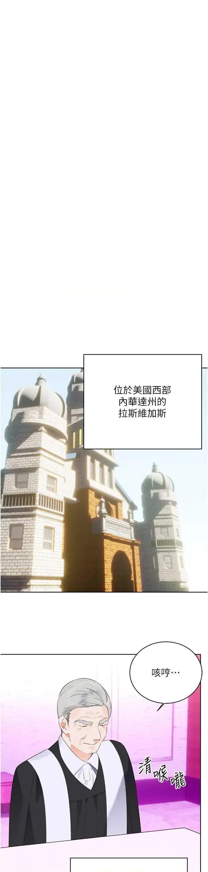 性运刮刮乐 性运刮刮乐 58 第21页