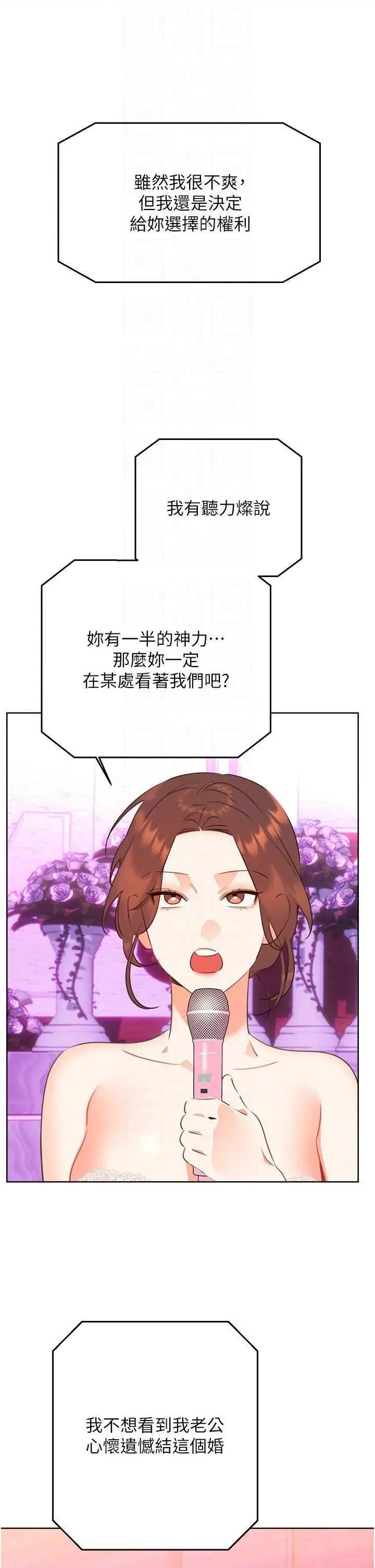 性运刮刮乐 性运刮刮乐 58 第32页