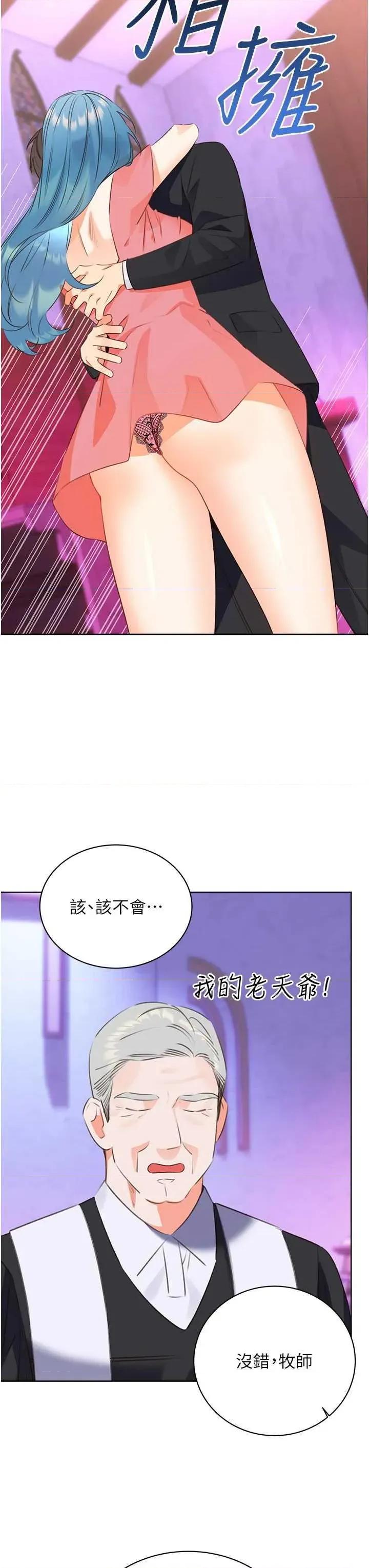 性运刮刮乐 性运刮刮乐 58 第37页