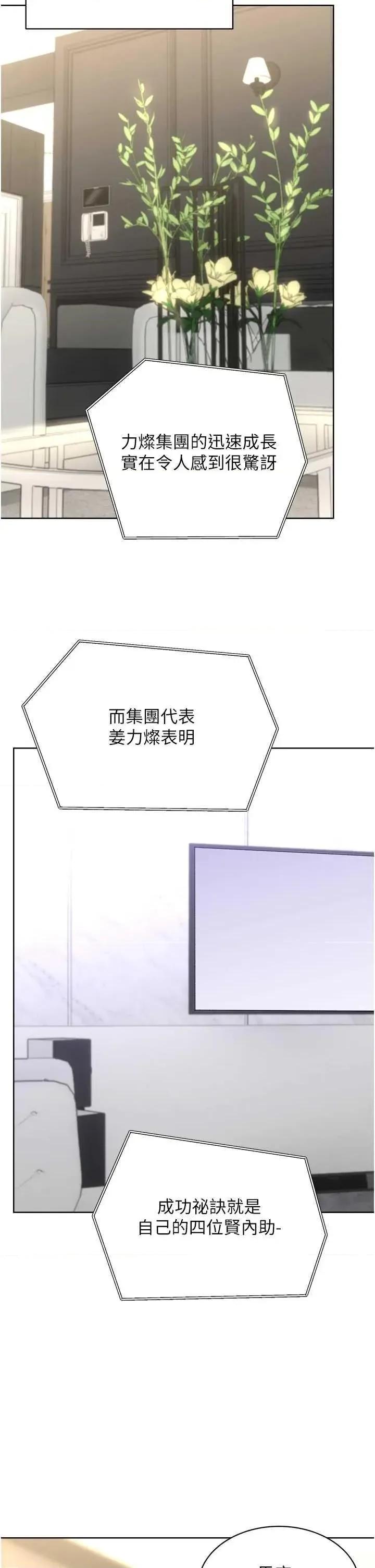 性运刮刮乐 性运刮刮乐 58 第41页