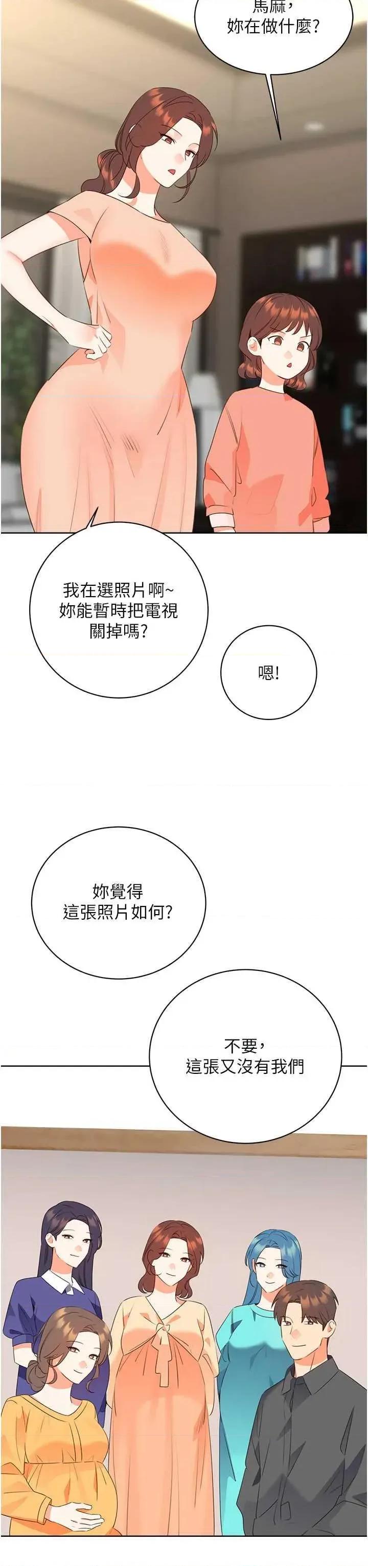 性运刮刮乐 性运刮刮乐 58 第42页