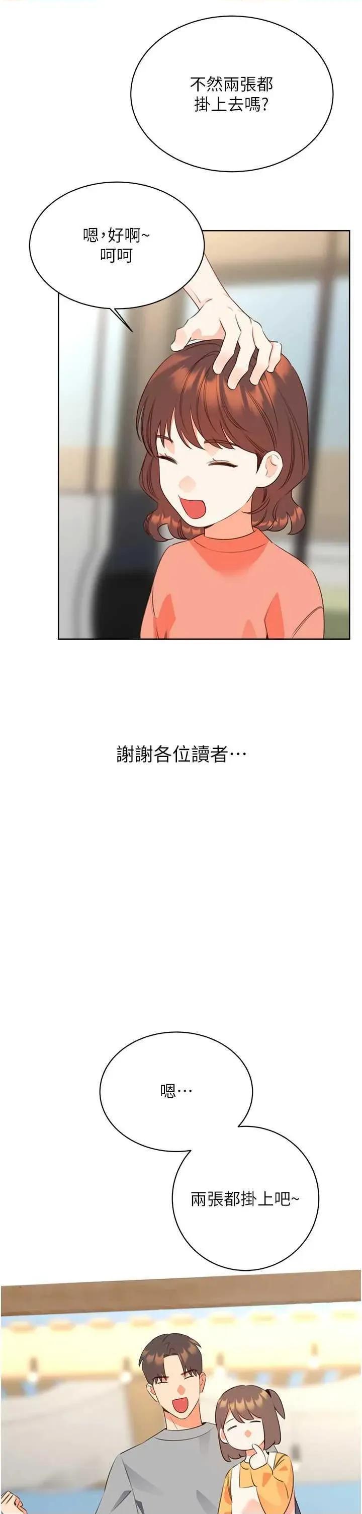 性运刮刮乐 性运刮刮乐 58 第43页