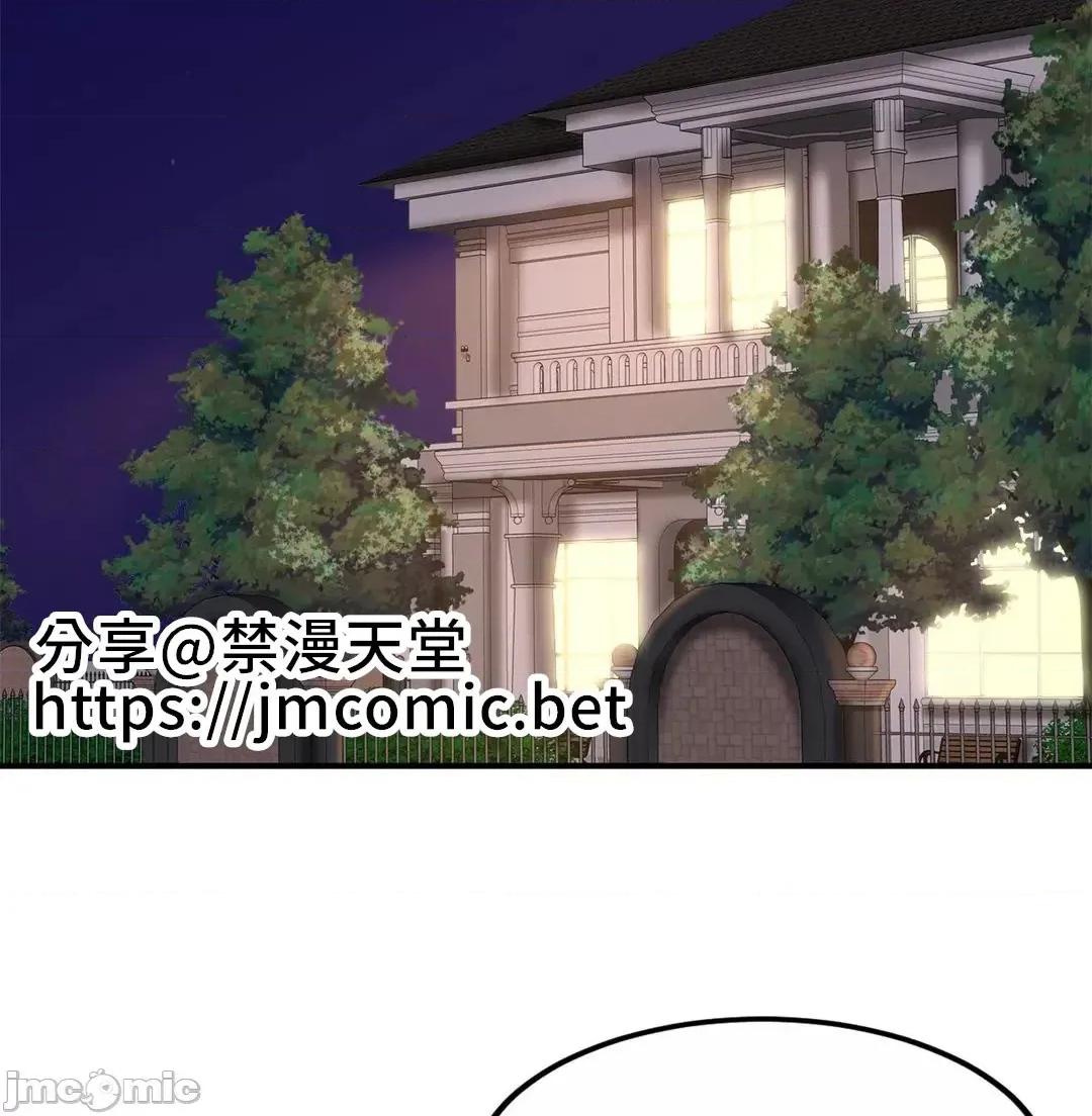親密無間的家人 親密無間的家人 2 第3页