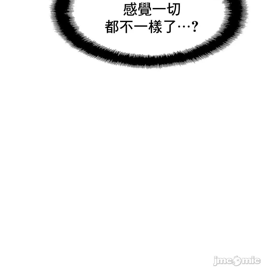 親密無間的家人 親密無間的家人 2 第35页
