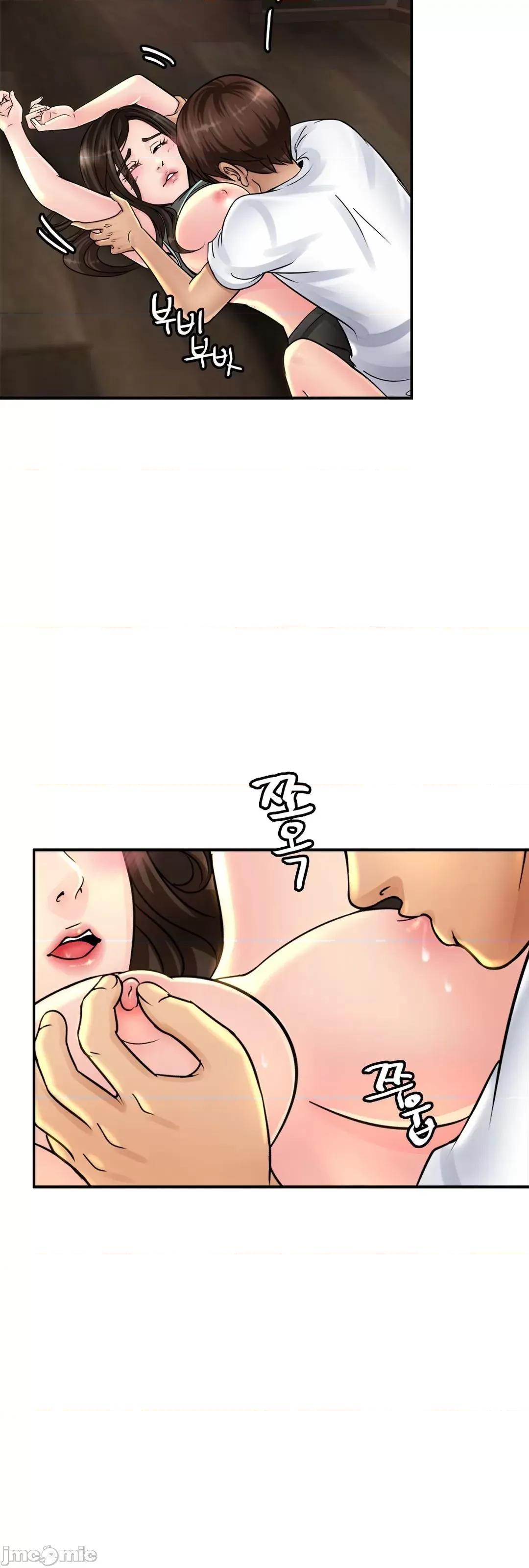 親密無間的家人 親密無間的家人 2 第86页