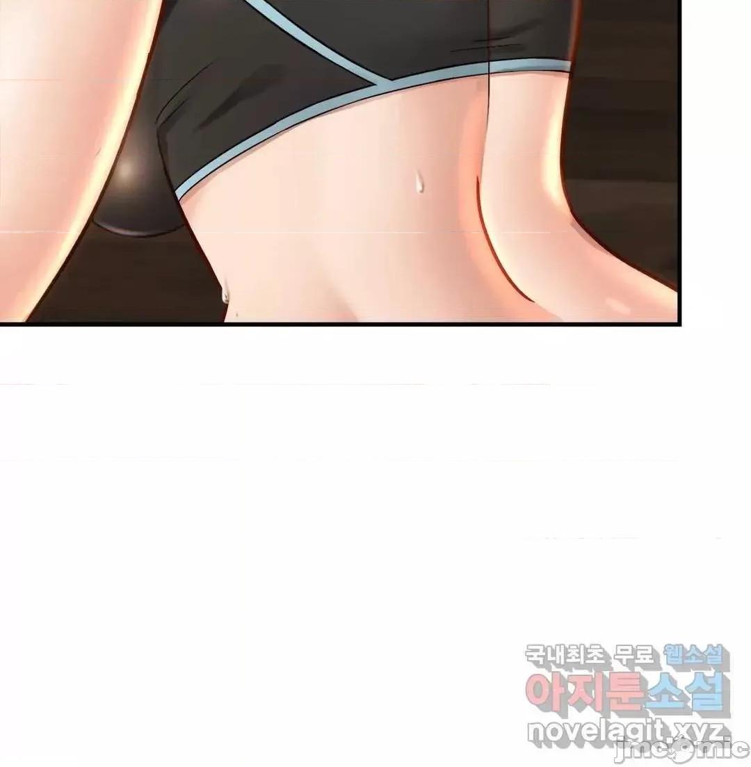 親密無間的家人 親密無間的家人 3 第21页