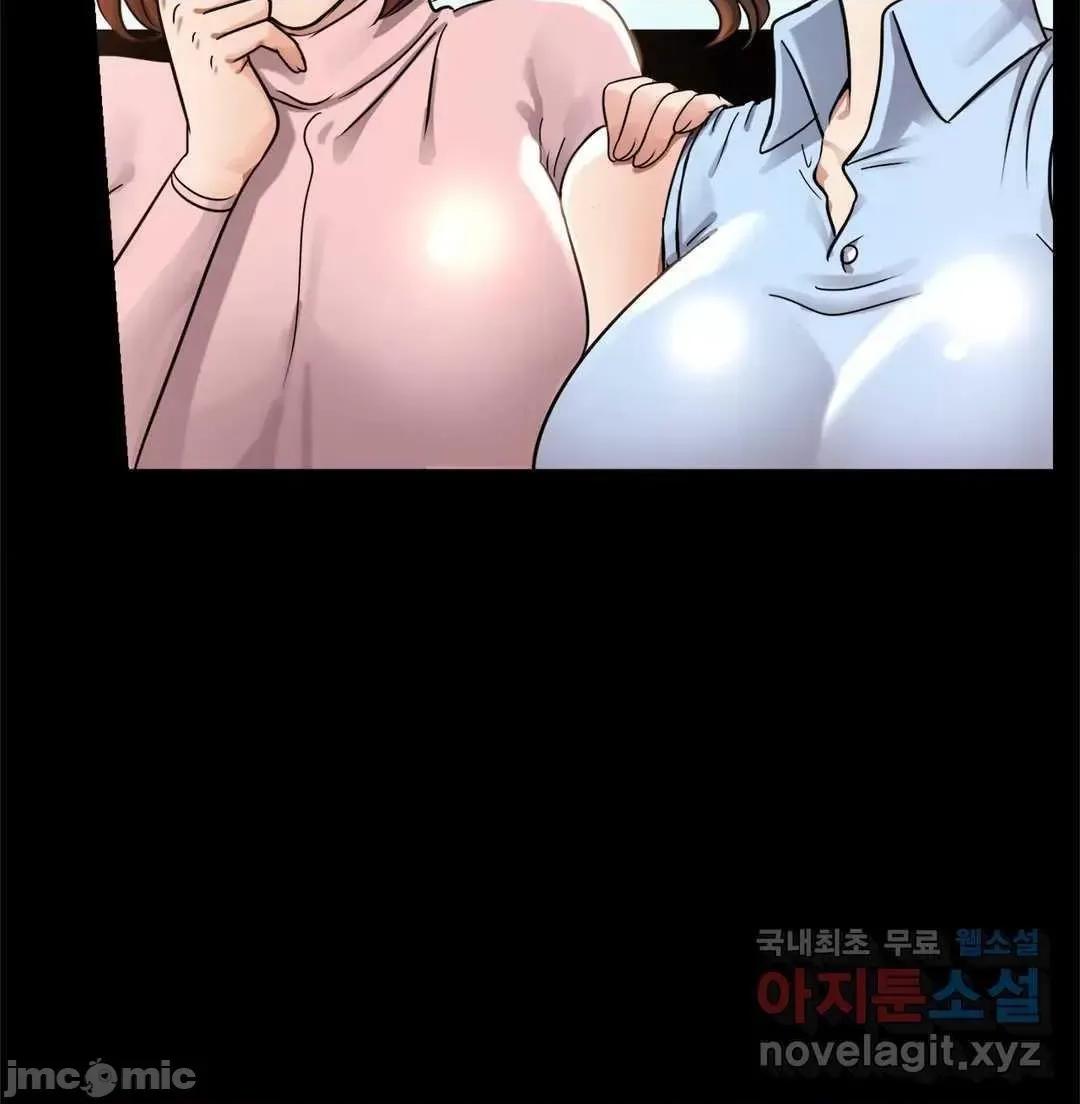 親密無間的家人 親密無間的家人 3 第55页
