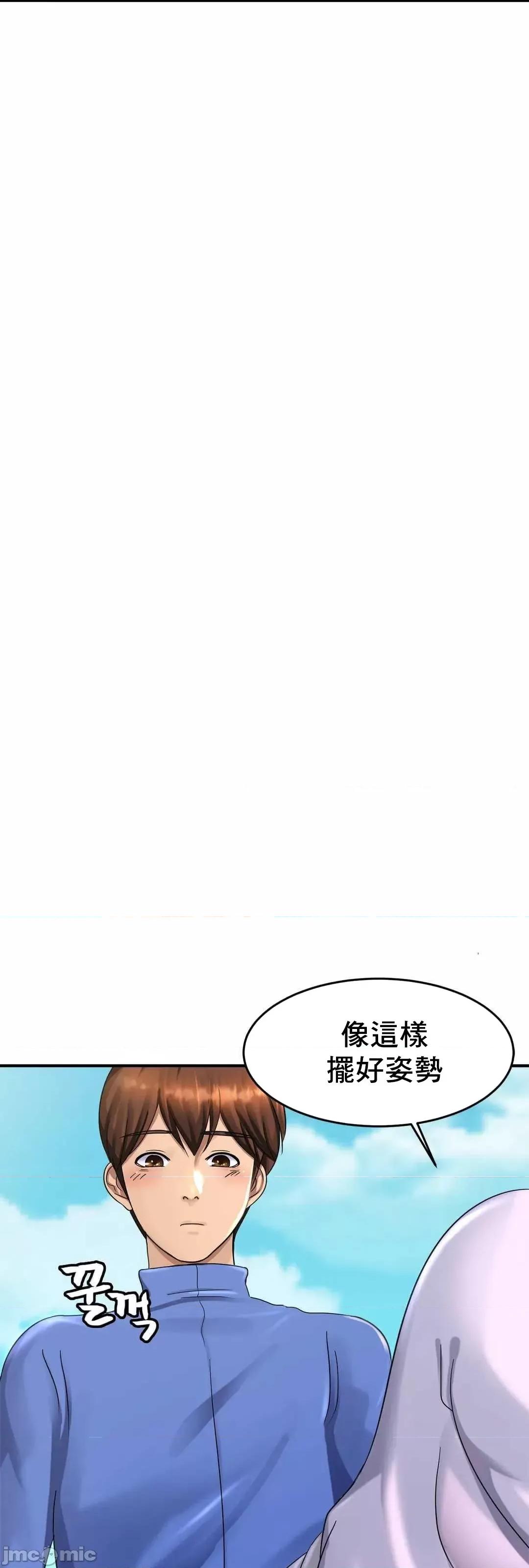 親密無間的家人 親密無間的家人 3 第70页