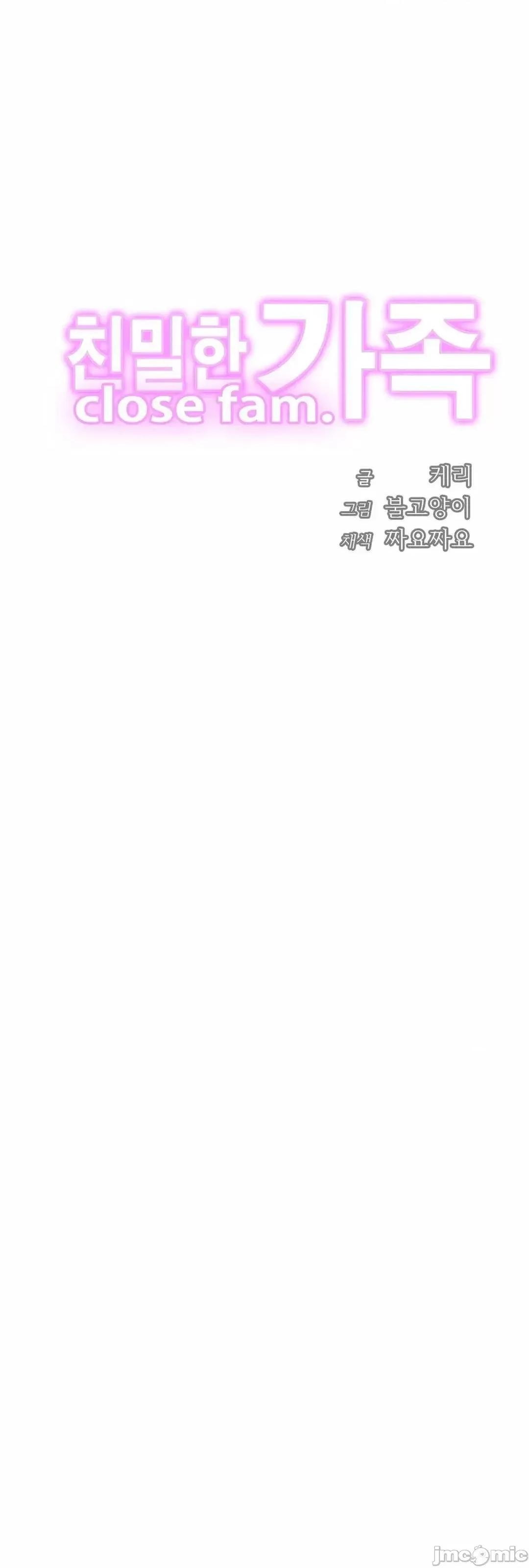 親密無間的家人 親密無間的家人 4 第16页