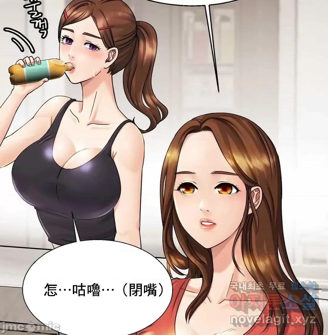 親密無間的家人 親密無間的家人 4 第21页