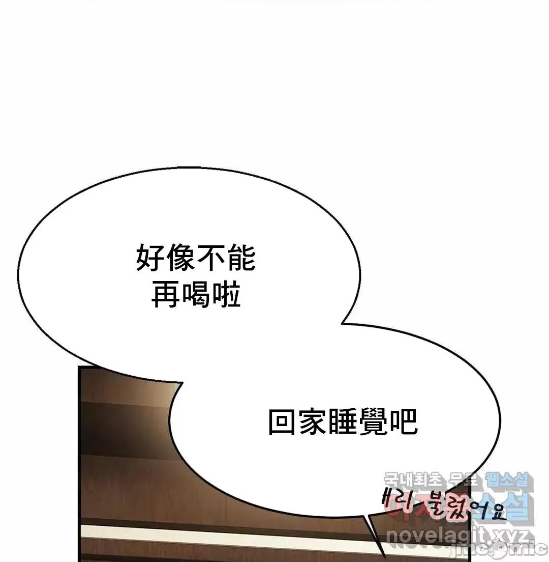 親密無間的家人 親密無間的家人 4 第27页