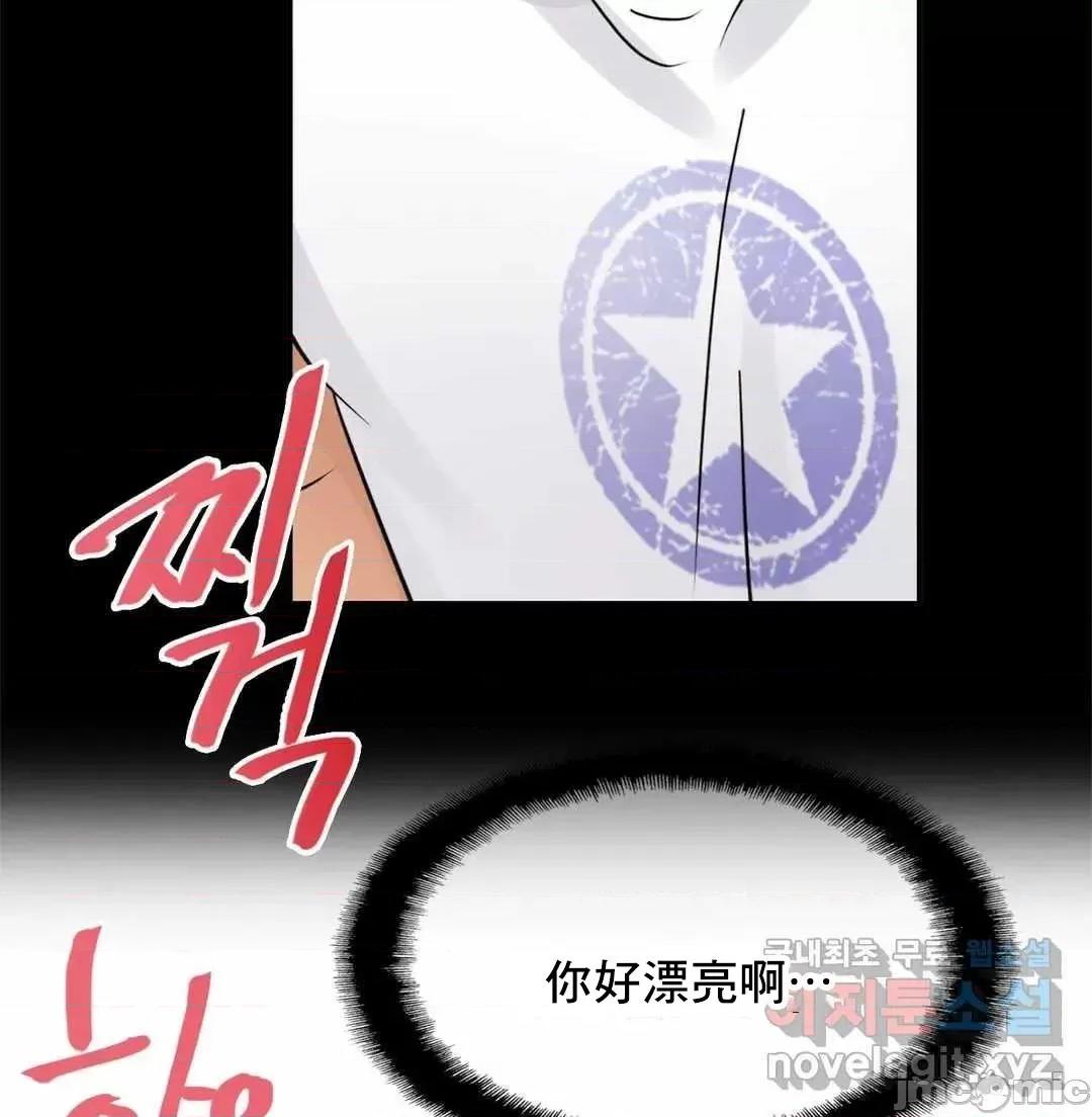 親密無間的家人 親密無間的家人 4 第57页
