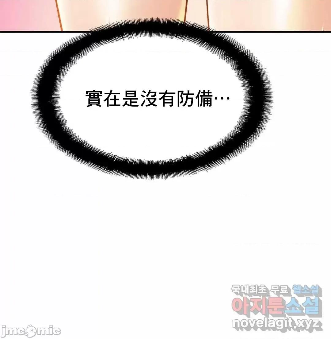 親密無間的家人 親密無間的家人 4 第65页