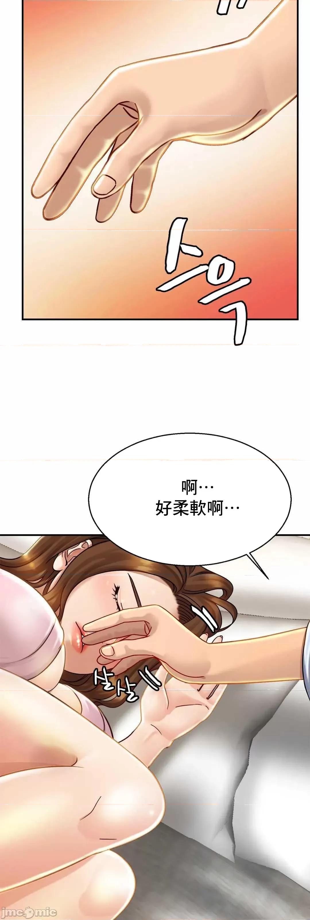 親密無間的家人 親密無間的家人 4 第82页