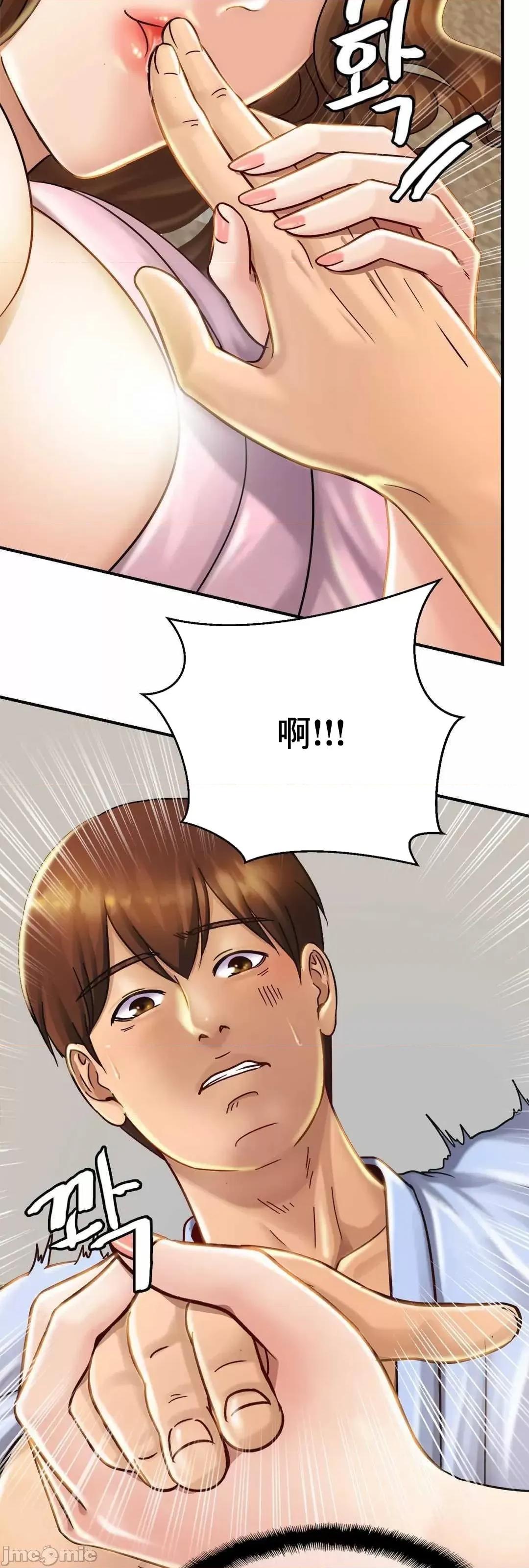 親密無間的家人 親密無間的家人 4 第84页