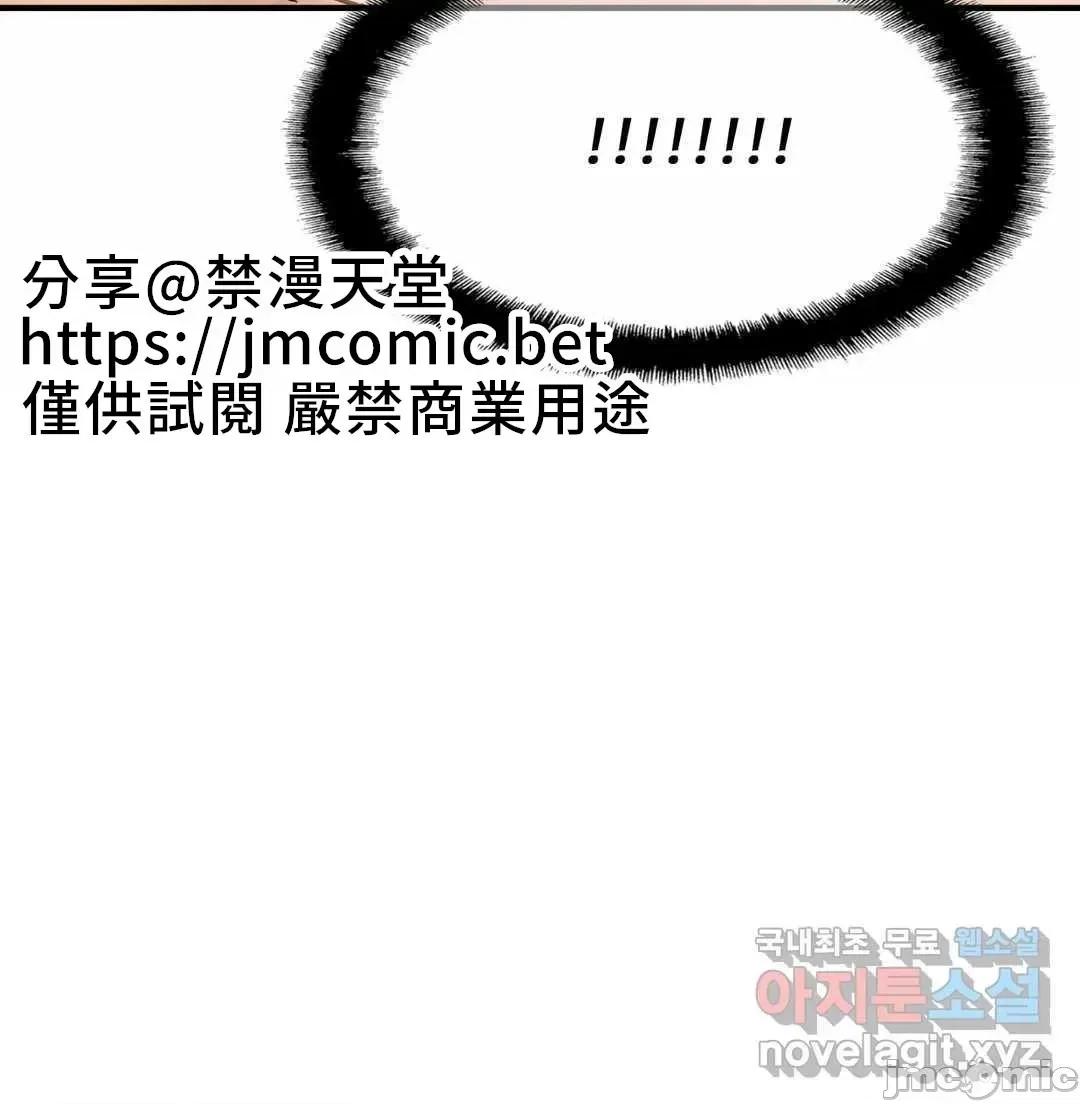 親密無間的家人 親密無間的家人 4 第85页