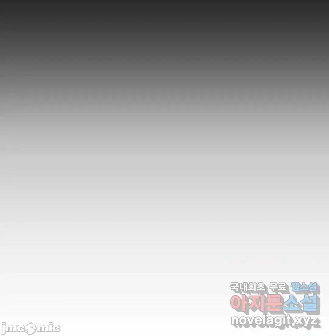 親密無間的家人 親密無間的家人 5 第3页