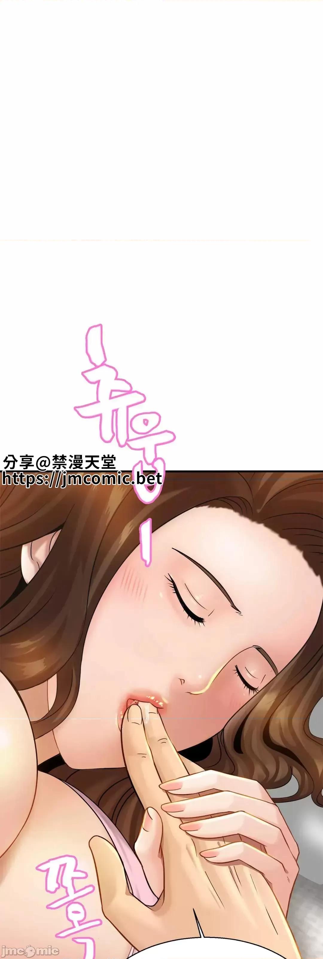 親密無間的家人 親密無間的家人 5 第4页