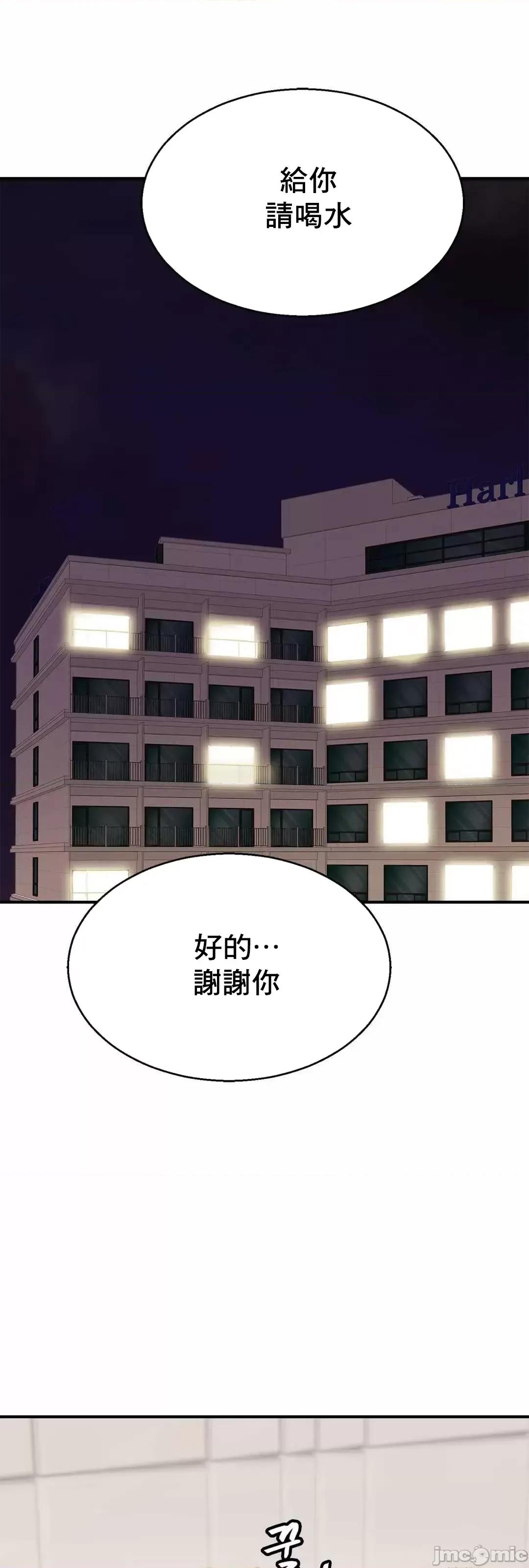 親密無間的家人 親密無間的家人 5 第14页