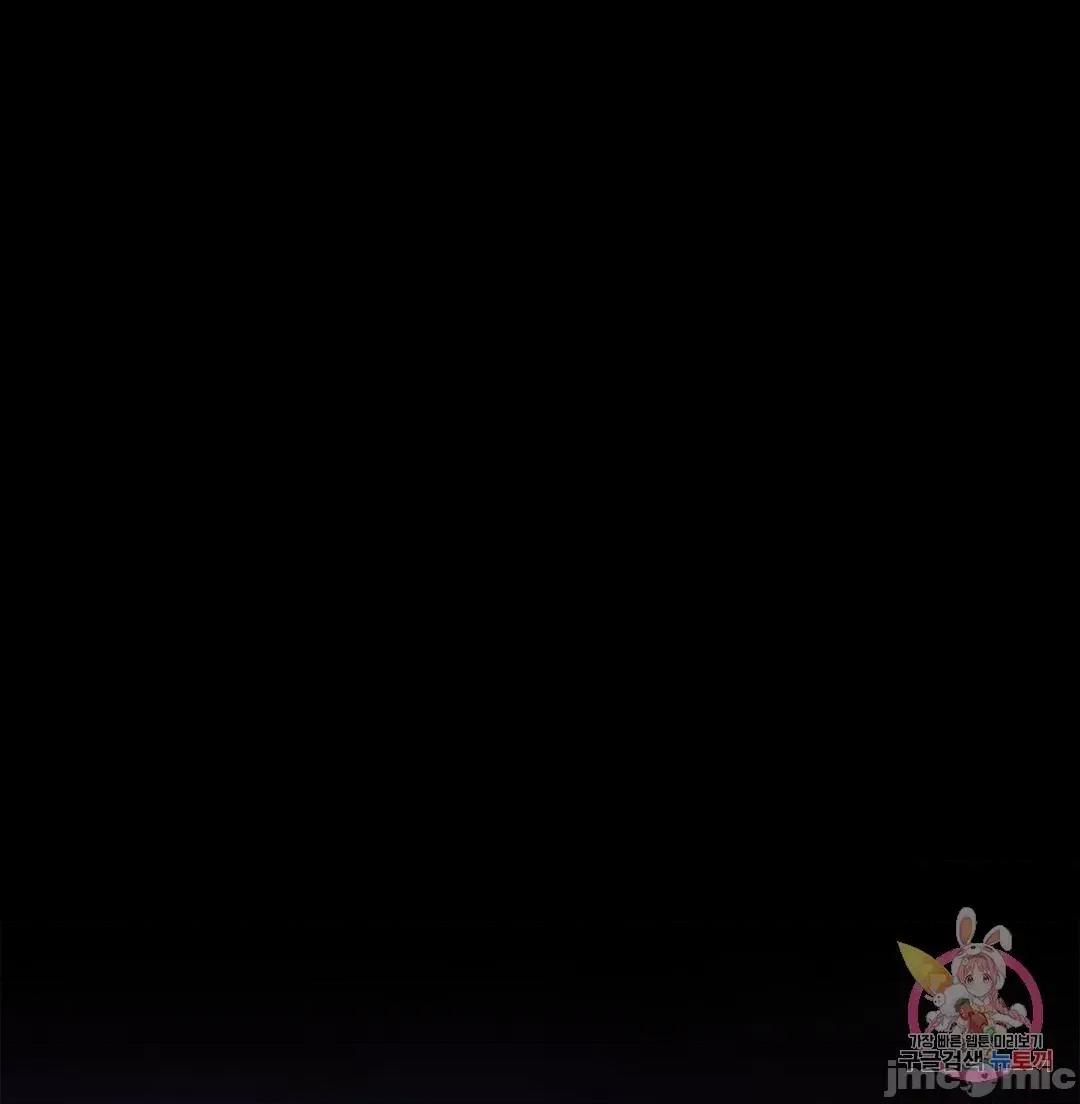 親密無間的家人 親密無間的家人 6 第3页