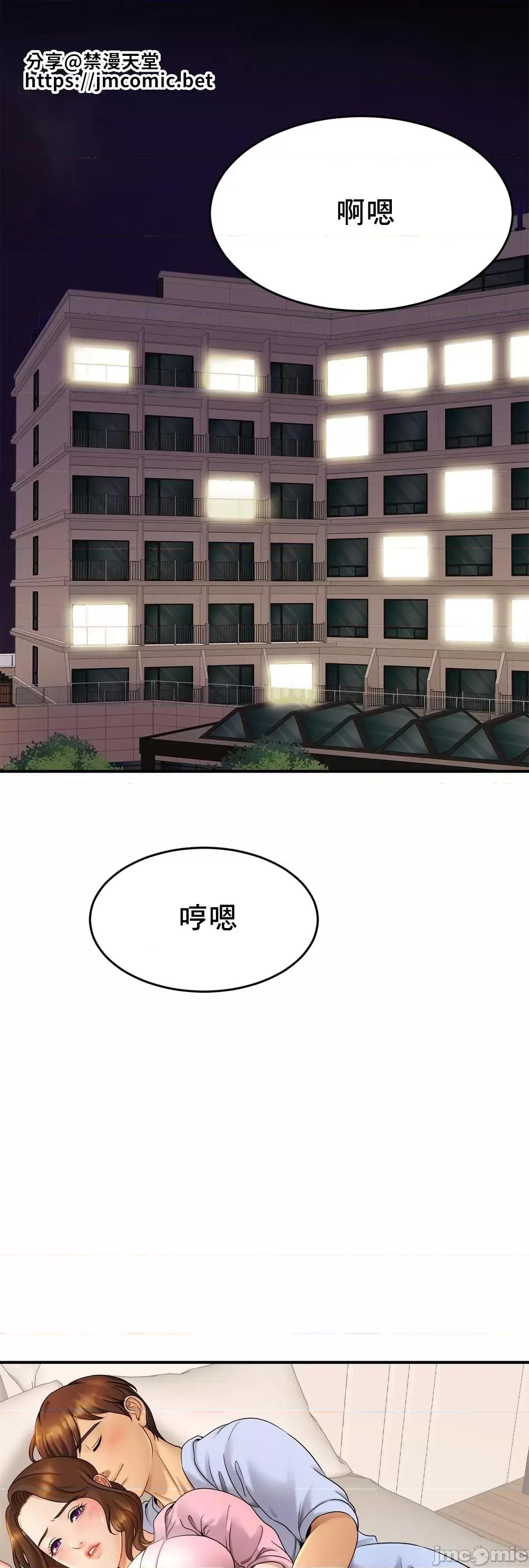 親密無間的家人 親密無間的家人 6 第4页