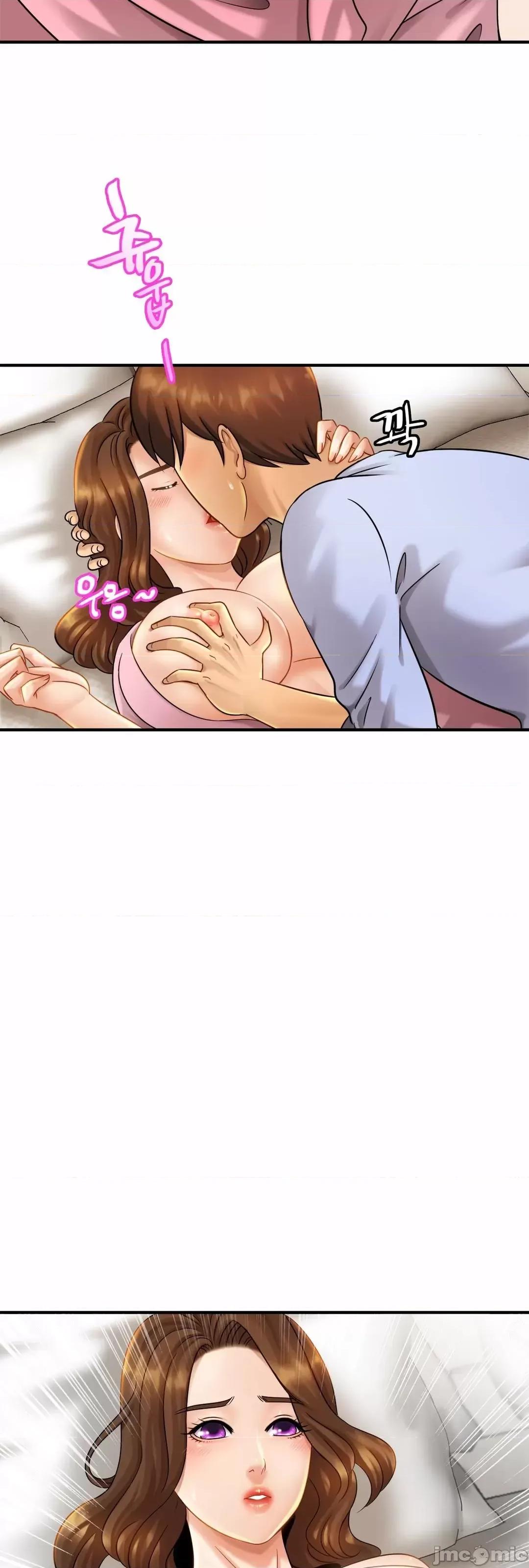 親密無間的家人 親密無間的家人 6 第16页