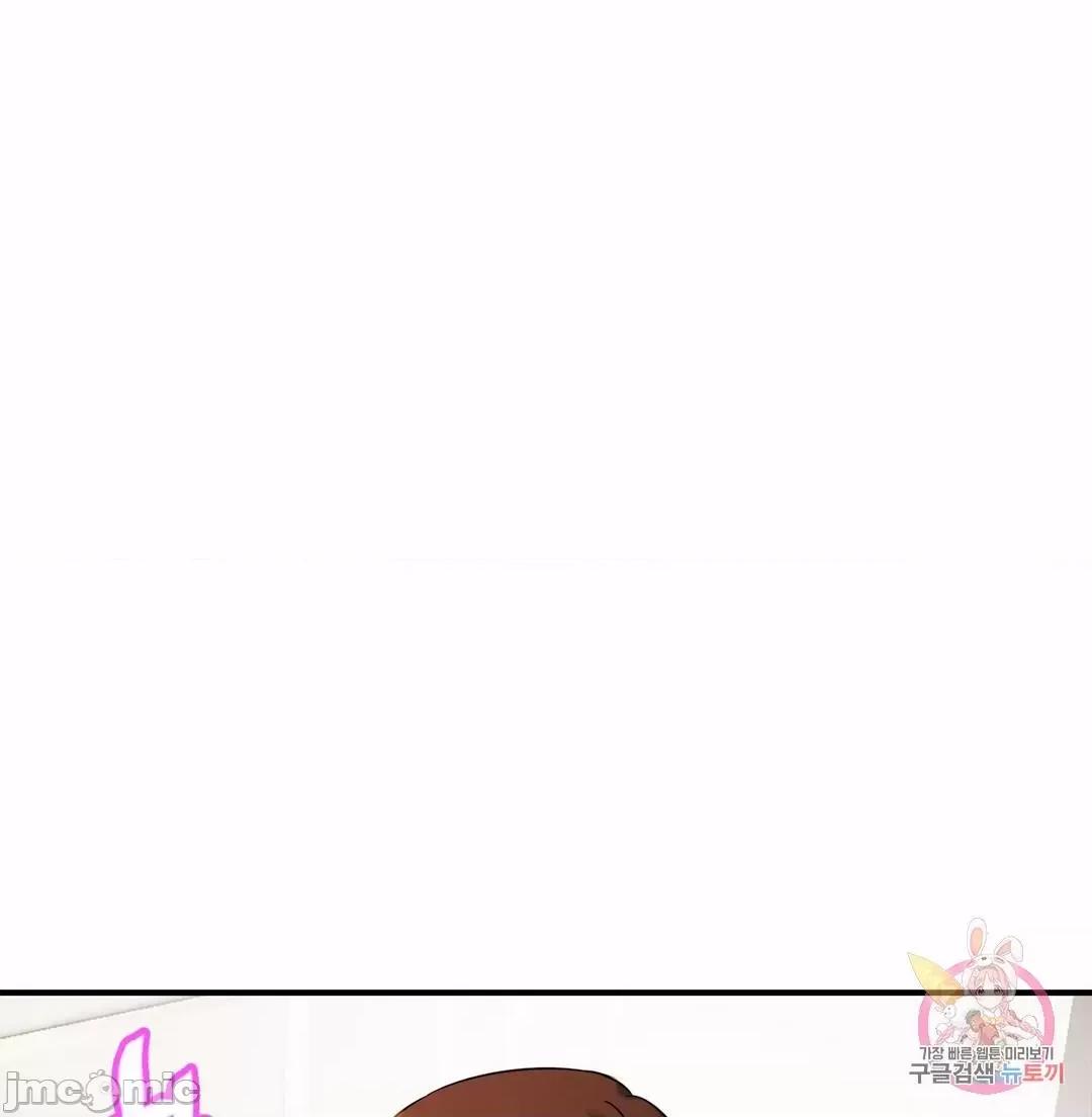 親密無間的家人 親密無間的家人 6 第73页