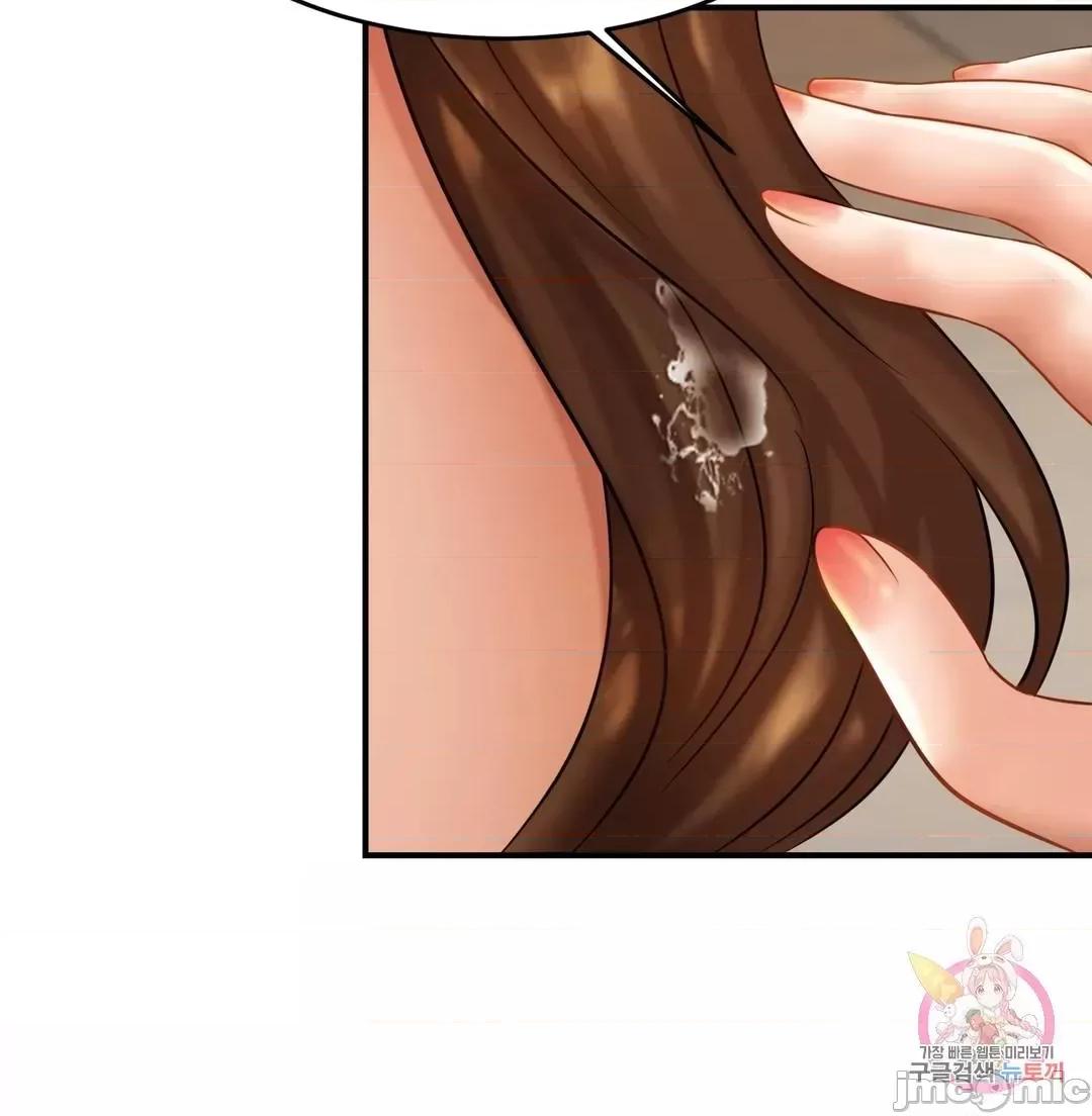 親密無間的家人 親密無間的家人 6 第91页