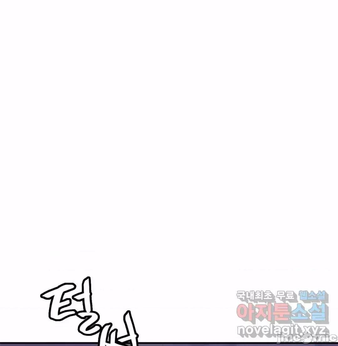 親密無間的家人 親密無間的家人 7 第11页