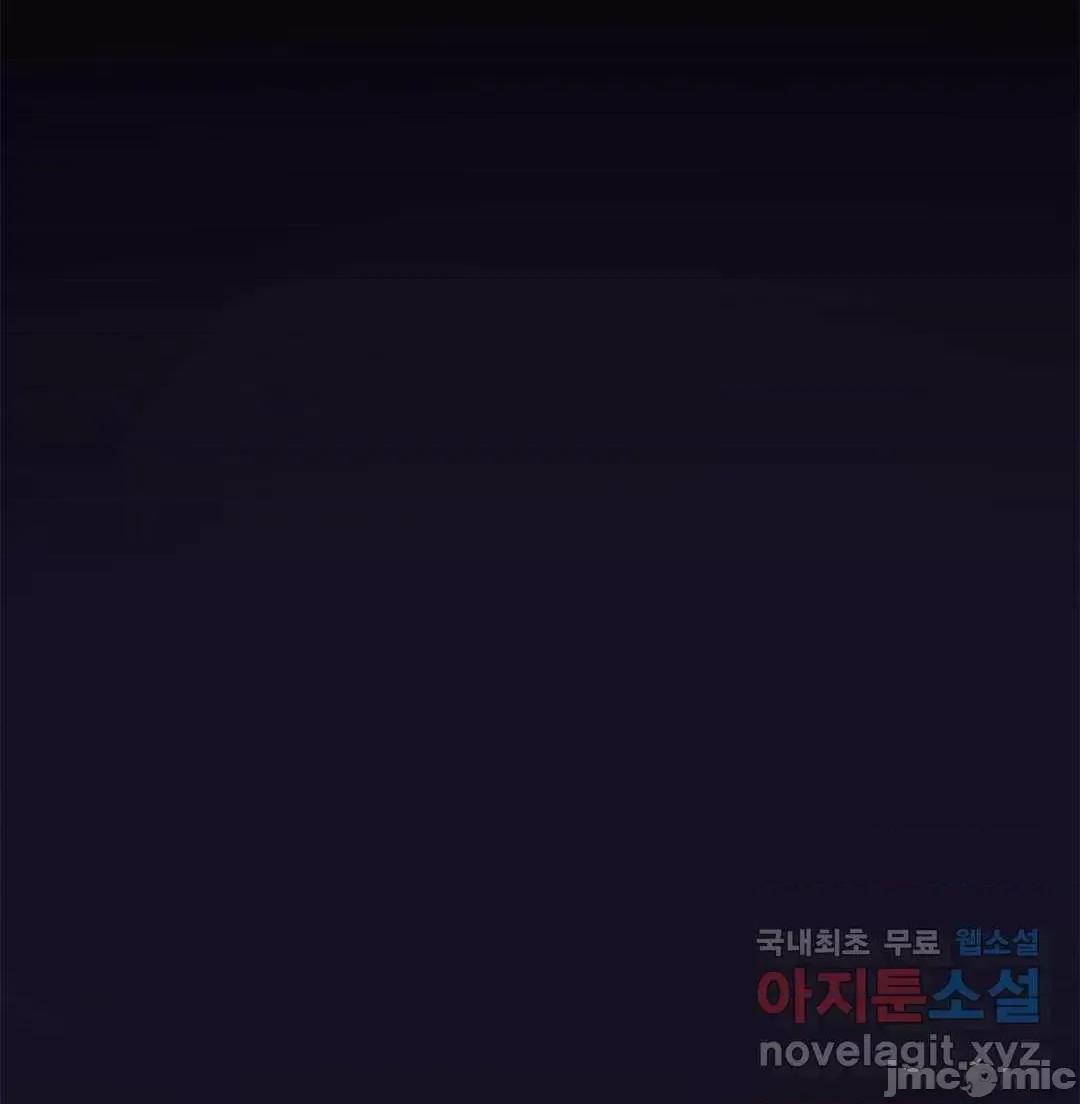 親密無間的家人 親密無間的家人 7 第17页