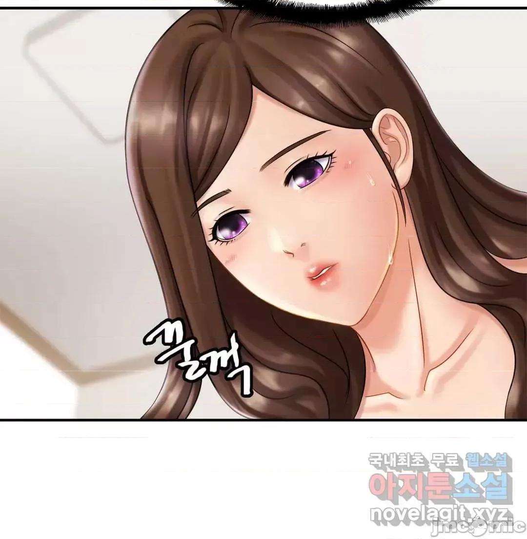 親密無間的家人 親密無間的家人 7 第33页