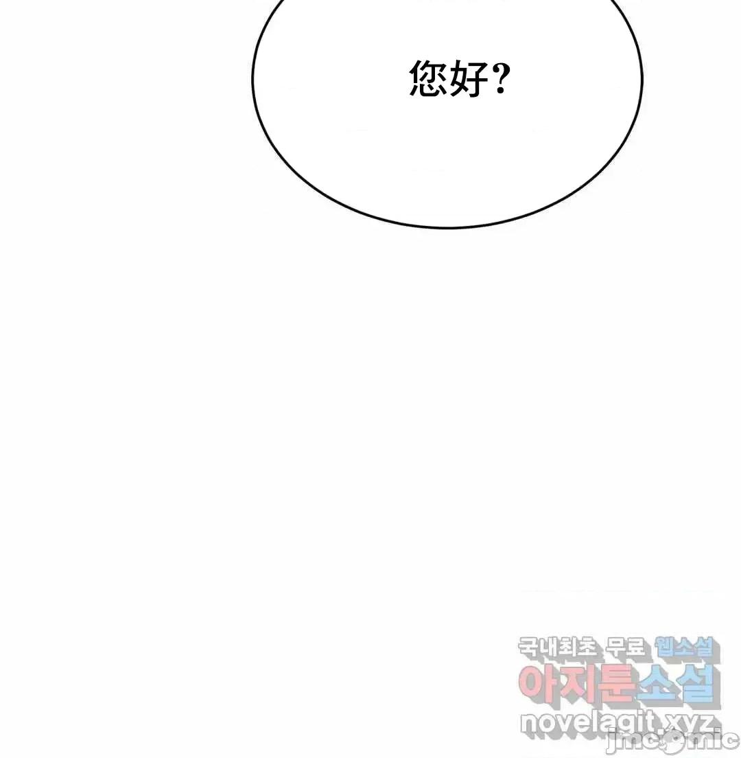 親密無間的家人 親密無間的家人 7 第51页