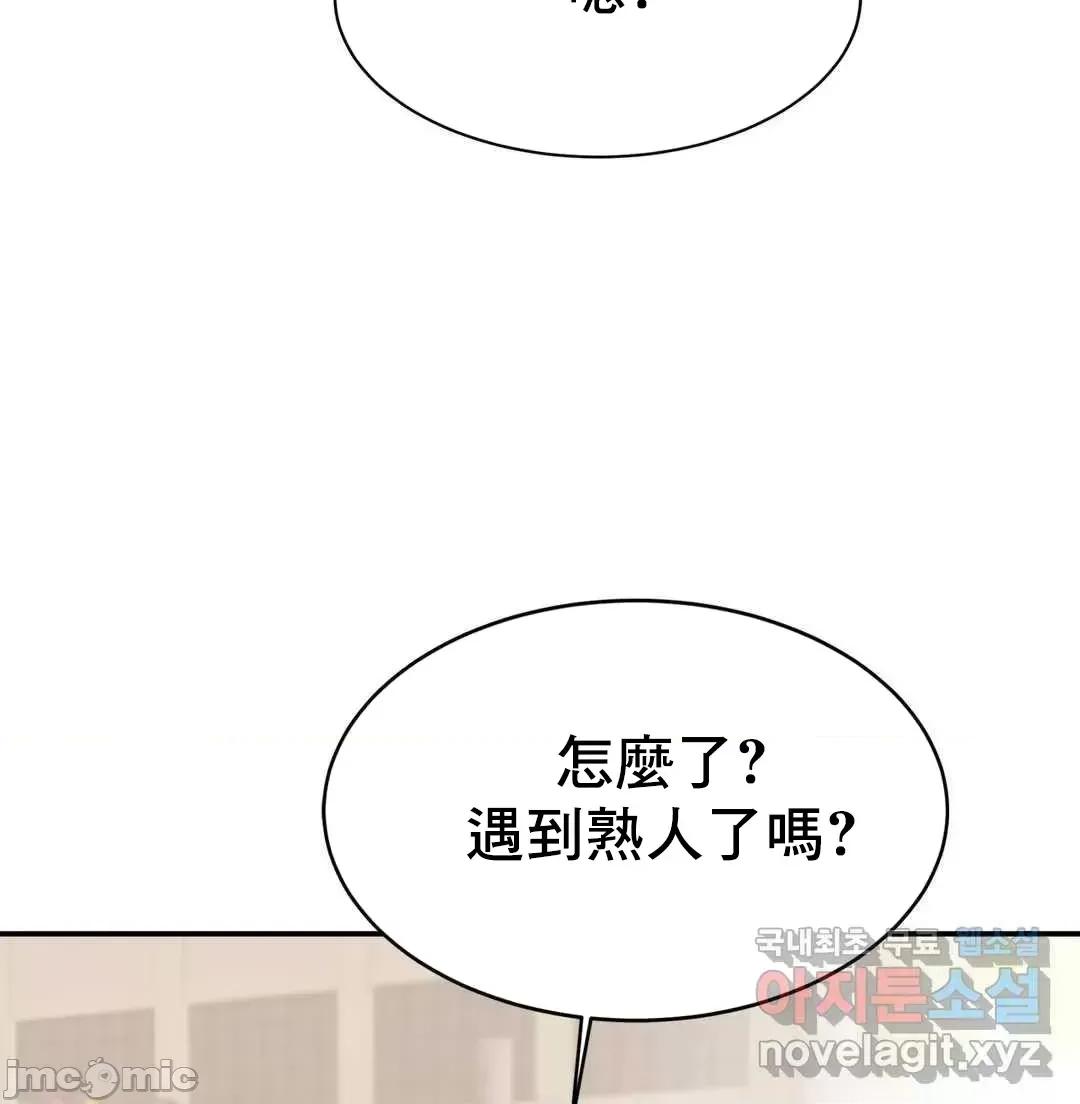 親密無間的家人 親密無間的家人 7 第69页