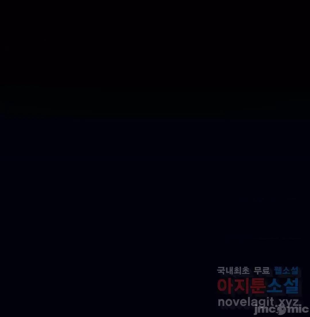 親密無間的家人 親密無間的家人 8 第3页