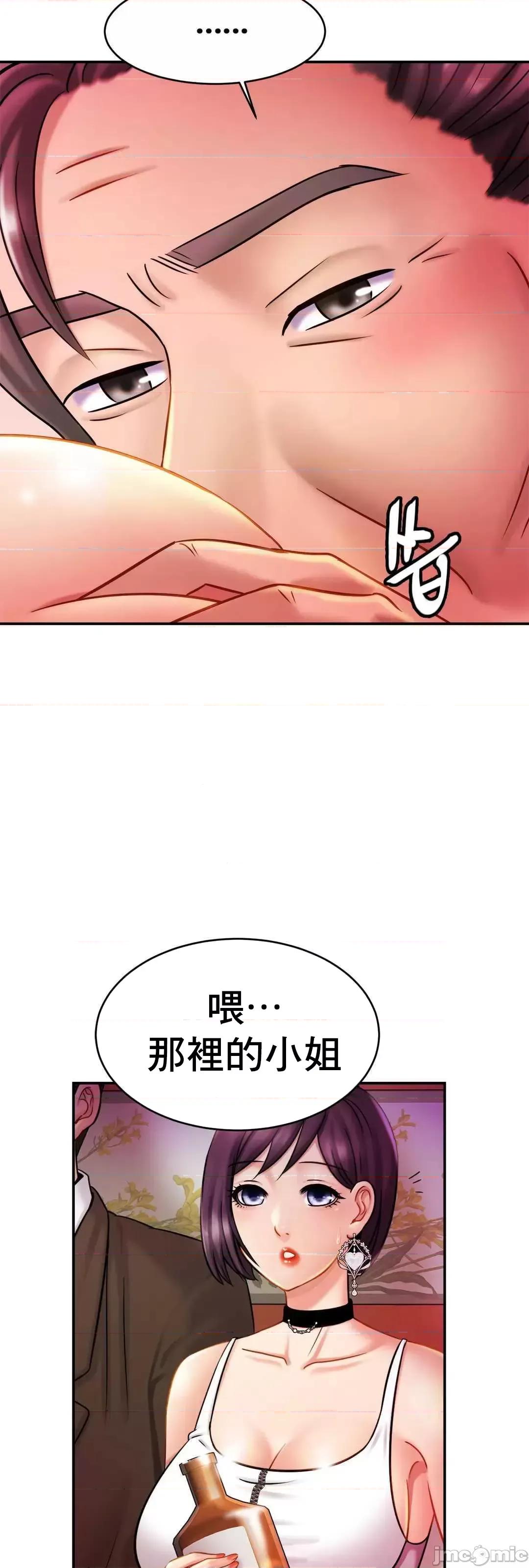 親密無間的家人 親密無間的家人 8 第24页