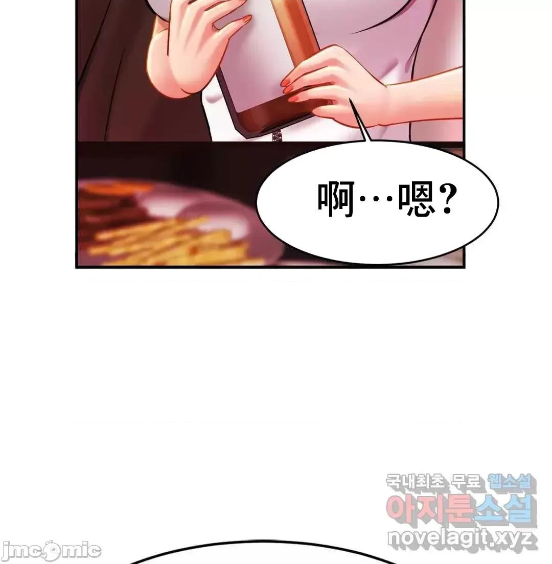 親密無間的家人 親密無間的家人 8 第25页