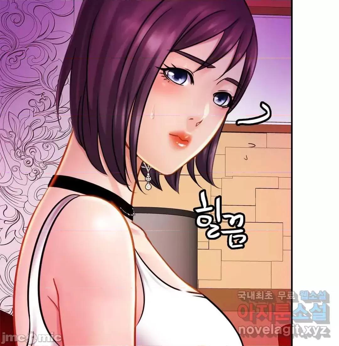親密無間的家人 親密無間的家人 8 第27页