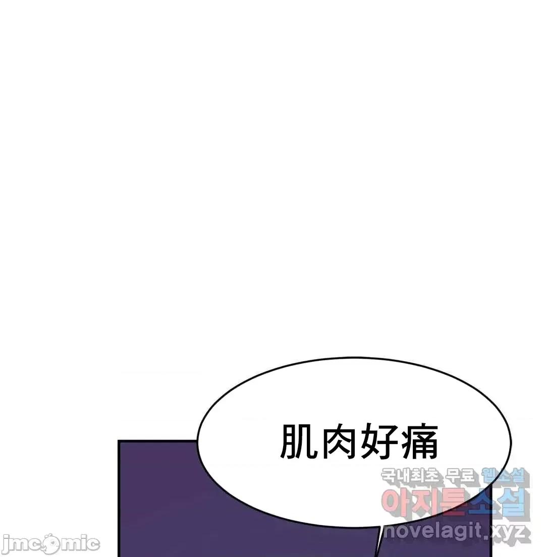 親密無間的家人 親密無間的家人 8 第35页