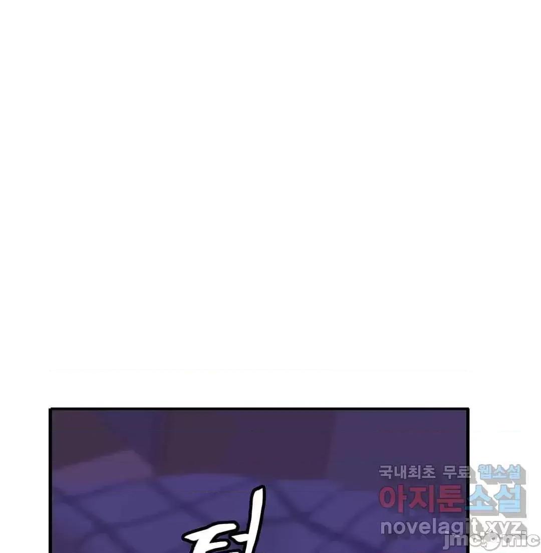 親密無間的家人 親密無間的家人 8 第37页