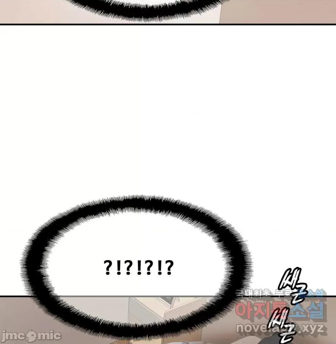 親密無間的家人 親密無間的家人 8 第39页