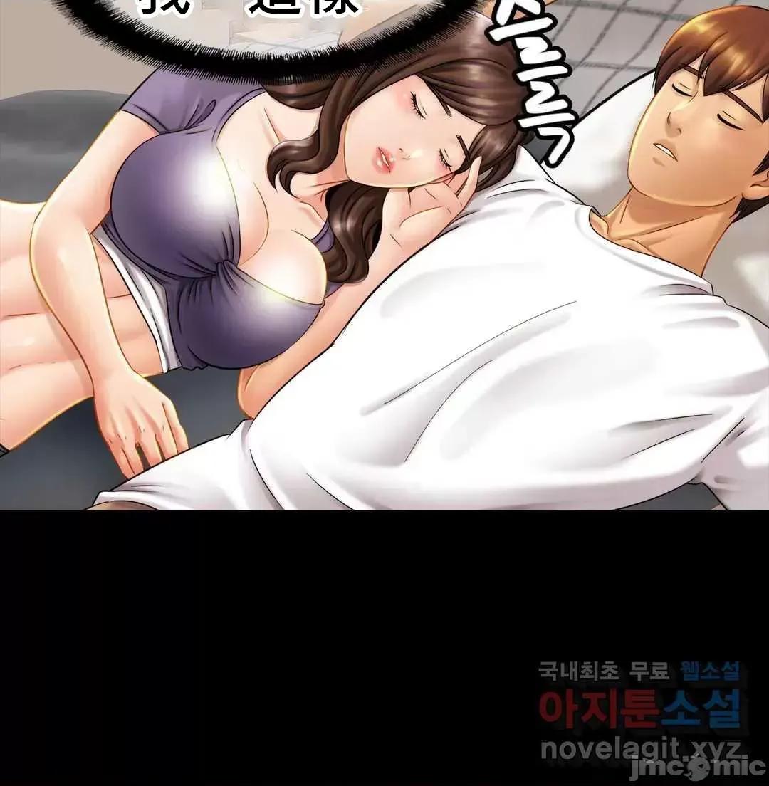 親密無間的家人 親密無間的家人 8 第63页