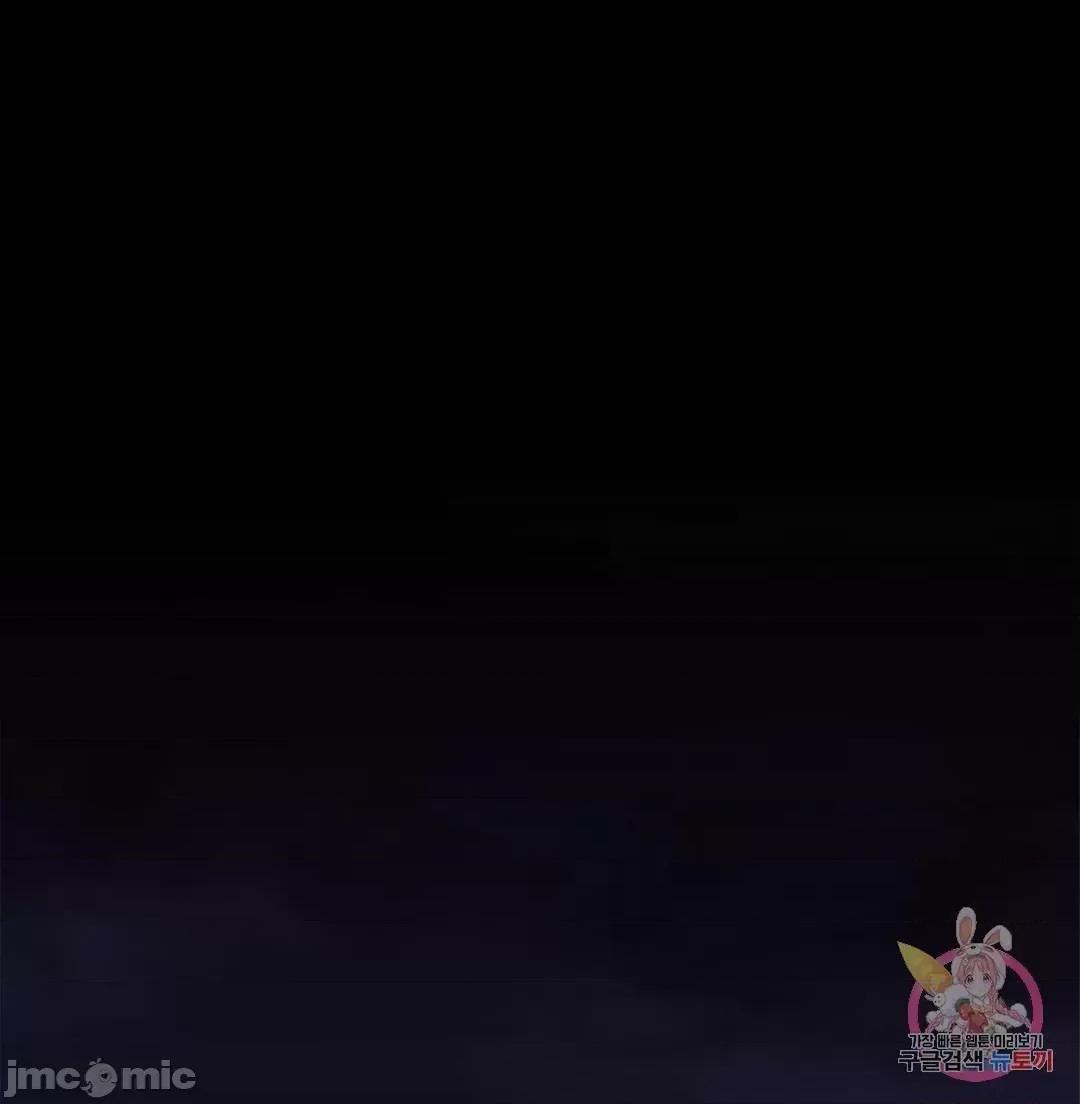 親密無間的家人 親密無間的家人 9 第3页