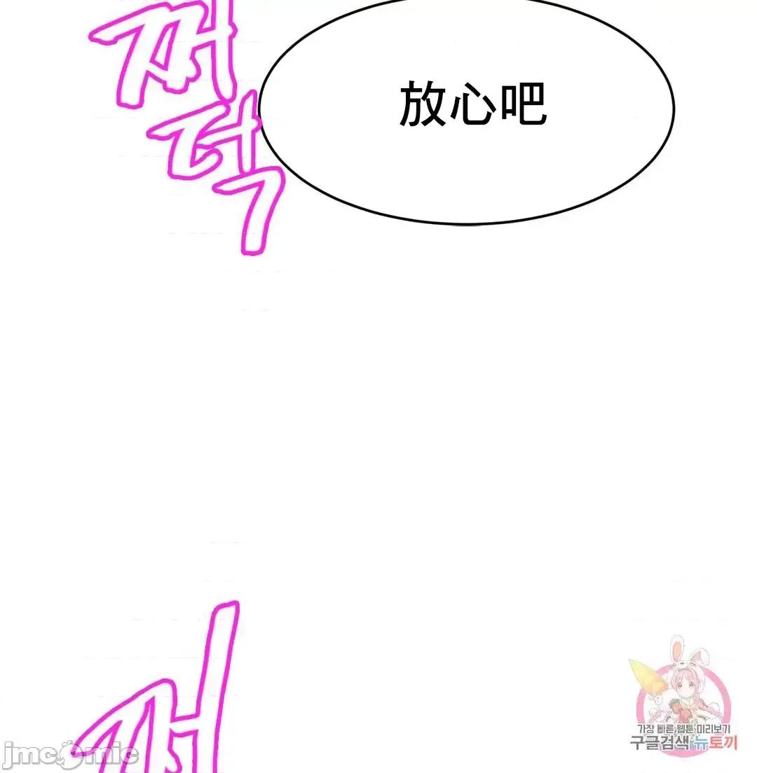 親密無間的家人 親密無間的家人 9 第17页